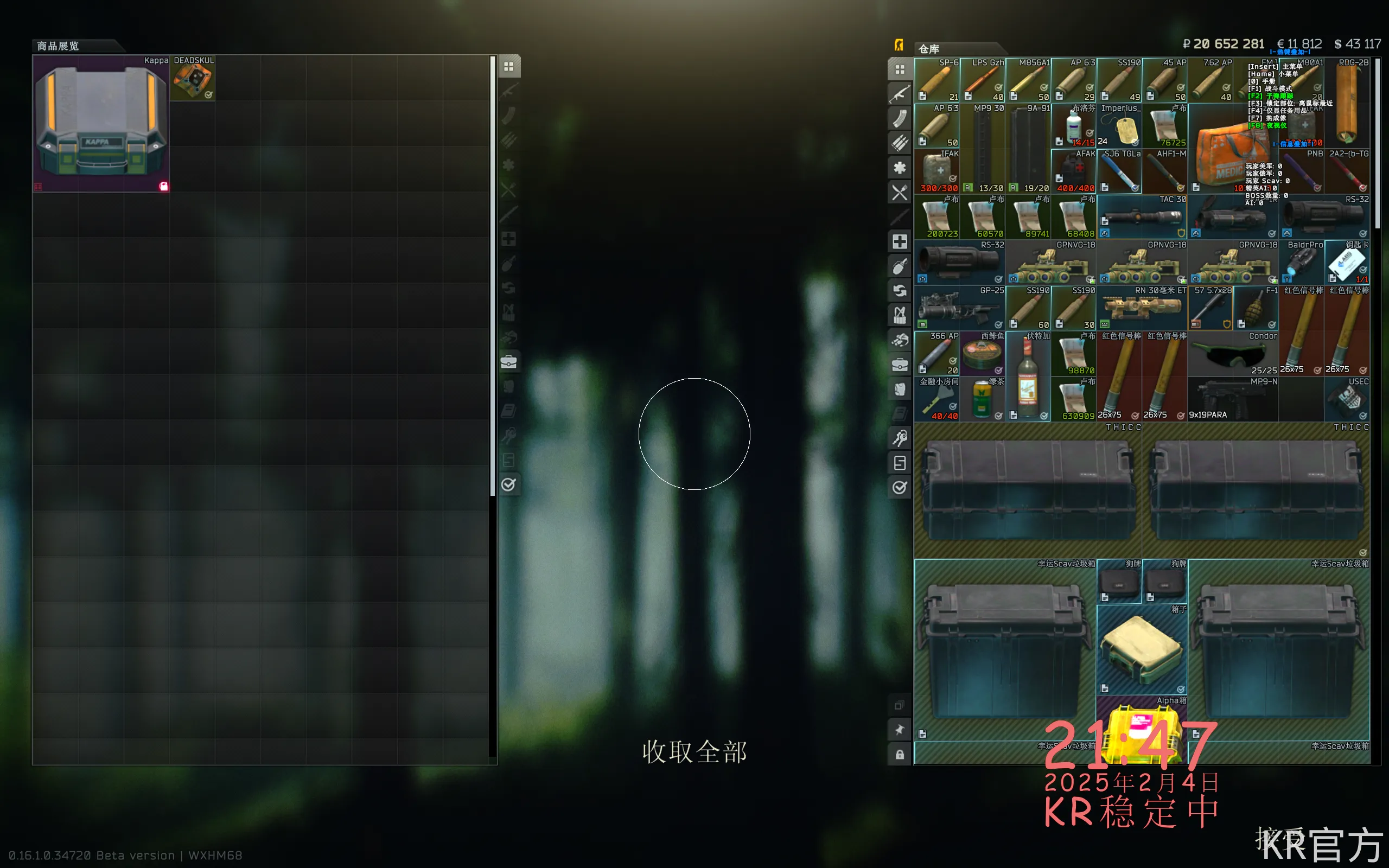 64b16e5e764efac2b4b3851eaf819bc