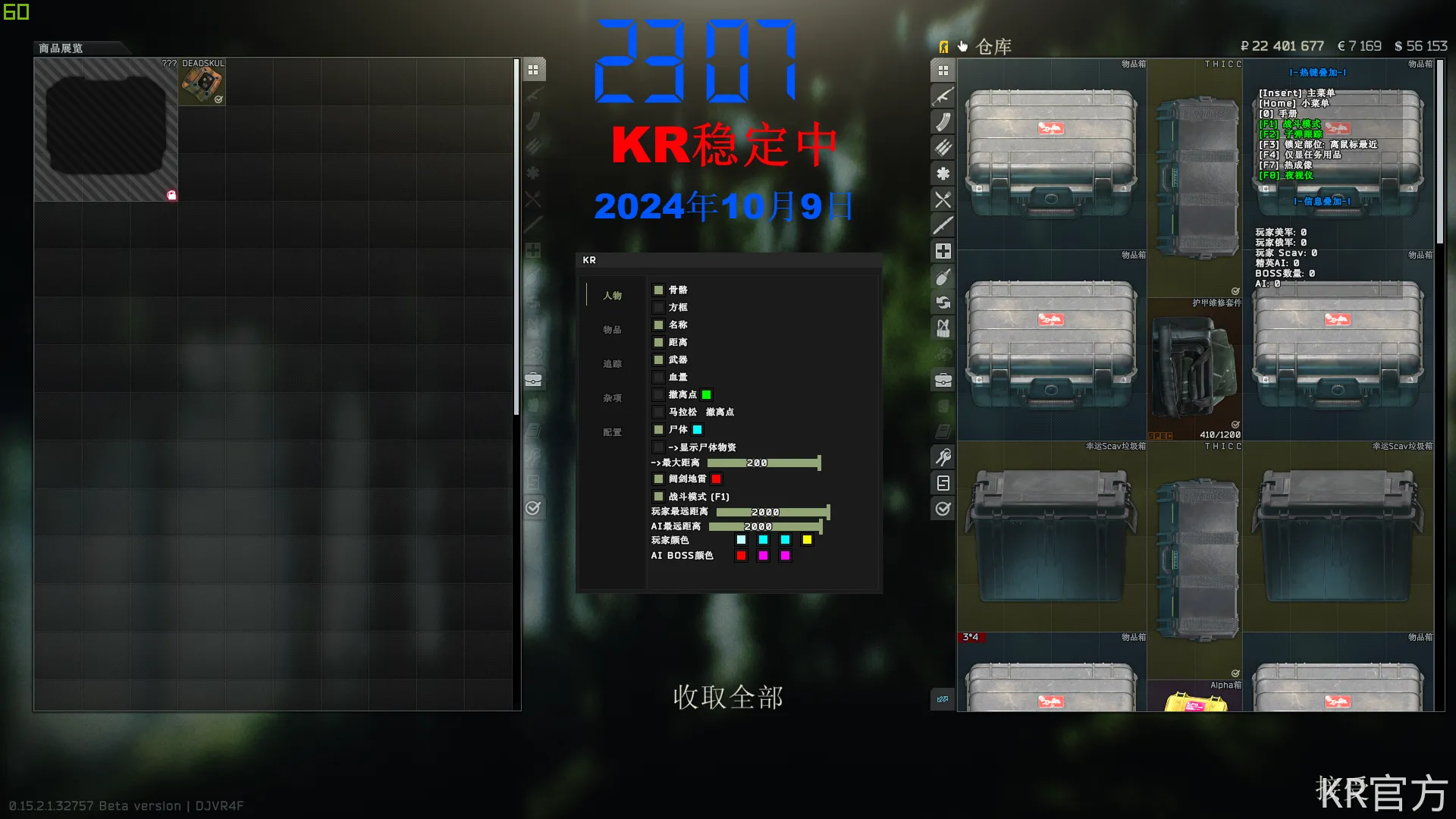 d3db743e590d174efaedcebc7965a73